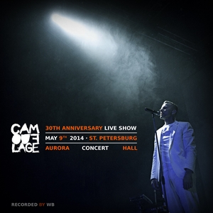 Camouflage - 2014-05-09.jpg